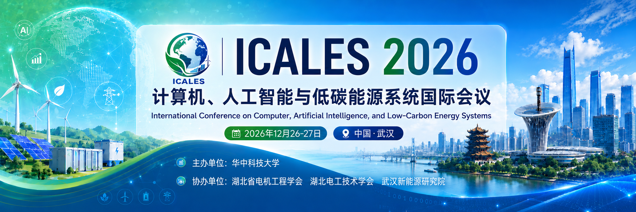 ICALES Banner